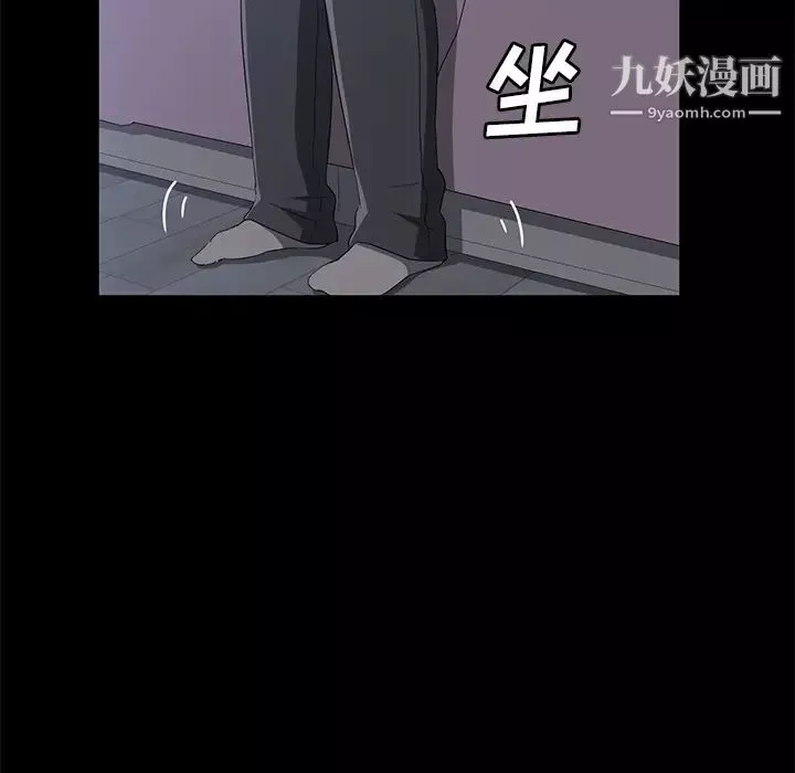 賣身契約第47話