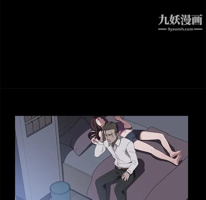 卖身契约第47话