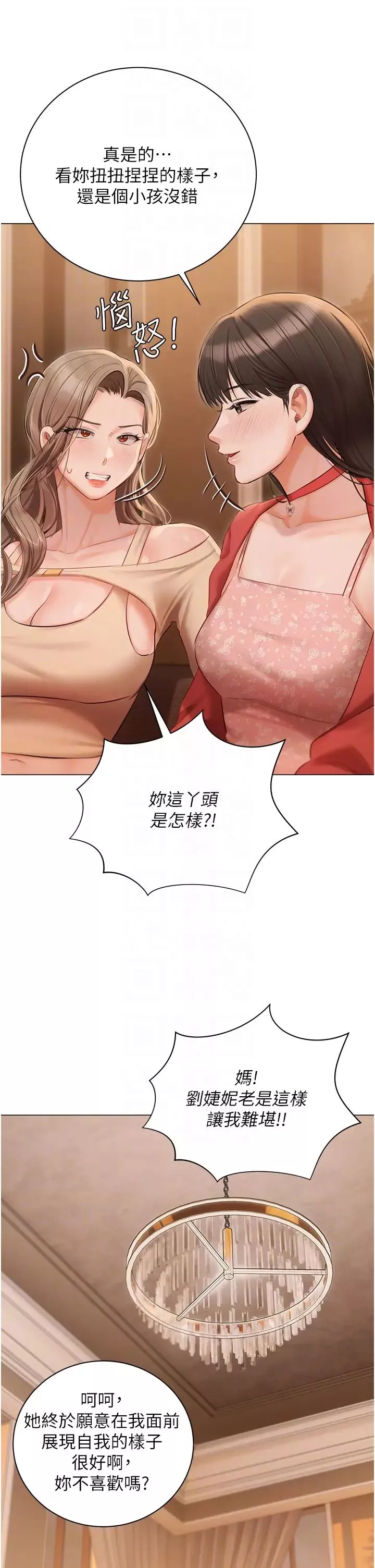 私宅女主人-第52话-第一次口爆夫人 - 图片 14