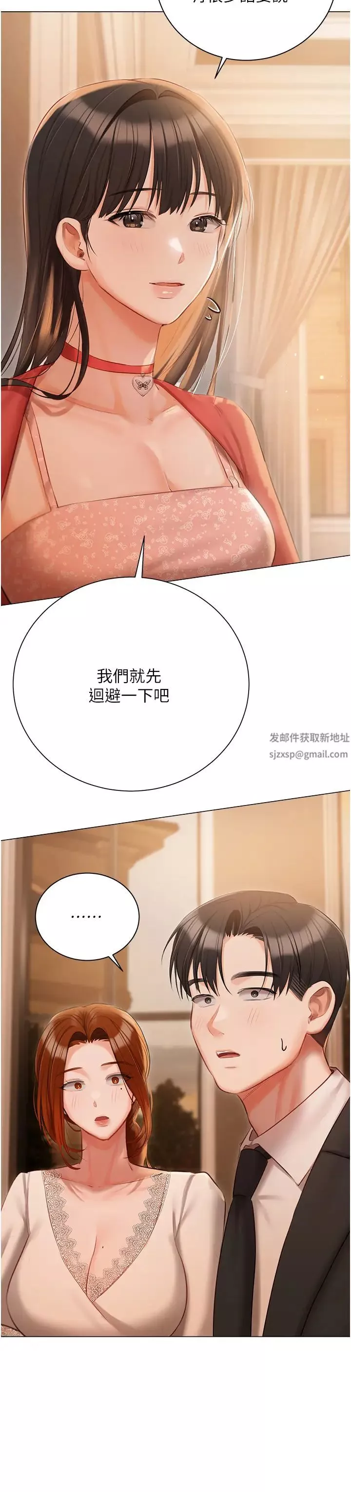 私宅女主人-第52话-第一次口爆夫人 - 图片 16