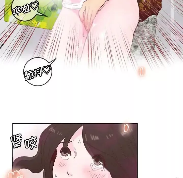 莫名被调教的滋味第11話