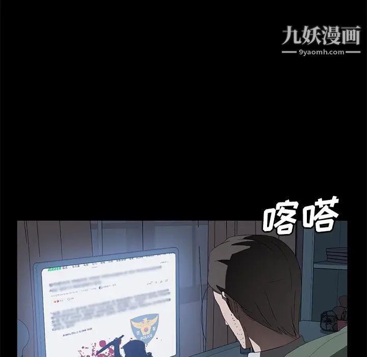 賣身契約第47話