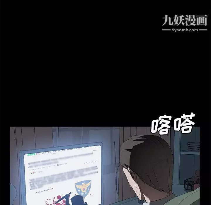 賣身契約第47話