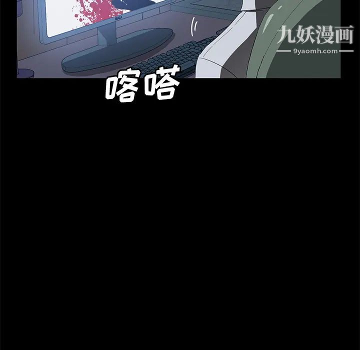 賣身契約第47話