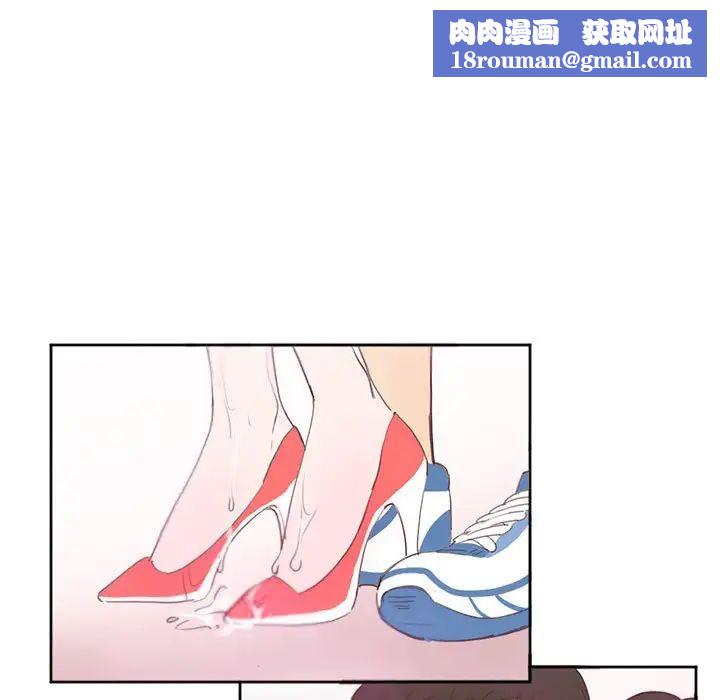 莫名被调教的滋味第11话