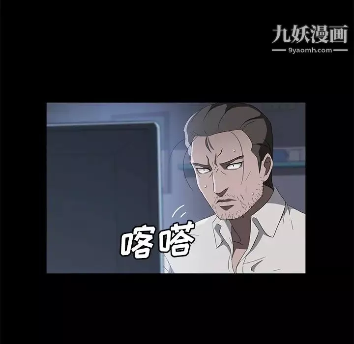 卖身契约-第47话 - 图片 61