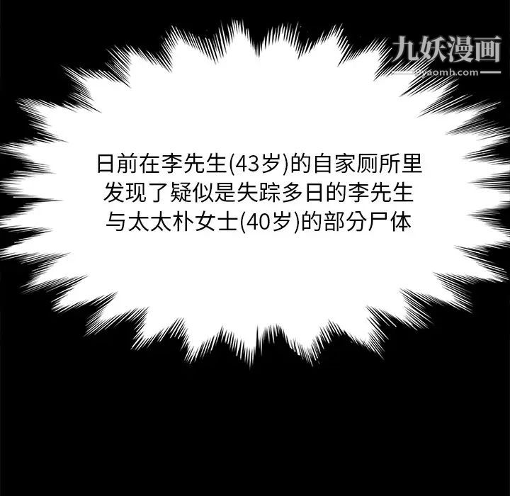 賣身契約第47話