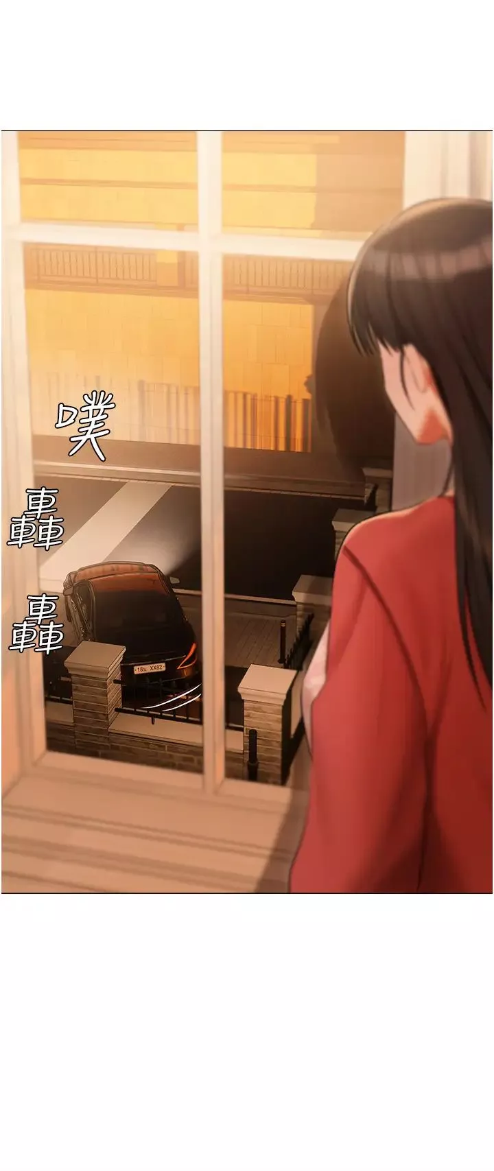 私宅女主人-第52话-第一次口爆夫人 - 图片 23