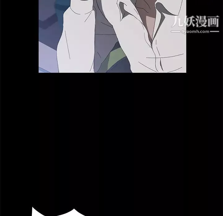 卖身契约-第47话 - 图片 70