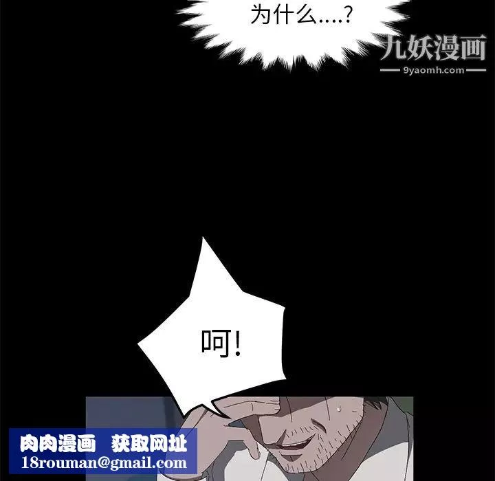 賣身契約第47話