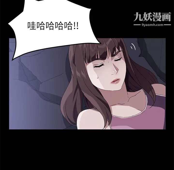 卖身契约第47话