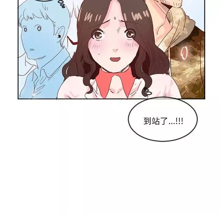 莫名被调教的滋味第11話