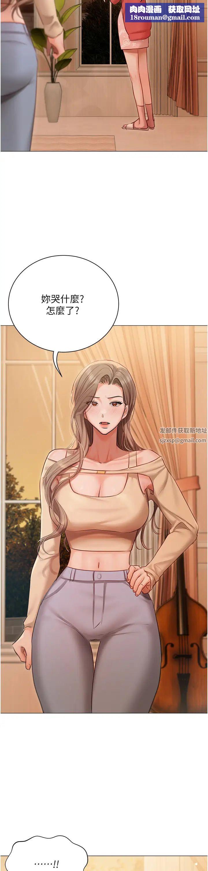 私宅女主人第52话-第一次口爆夫人