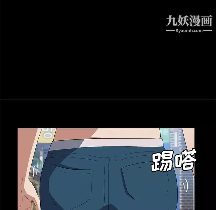 卖身契约-第47话 - 图片 76