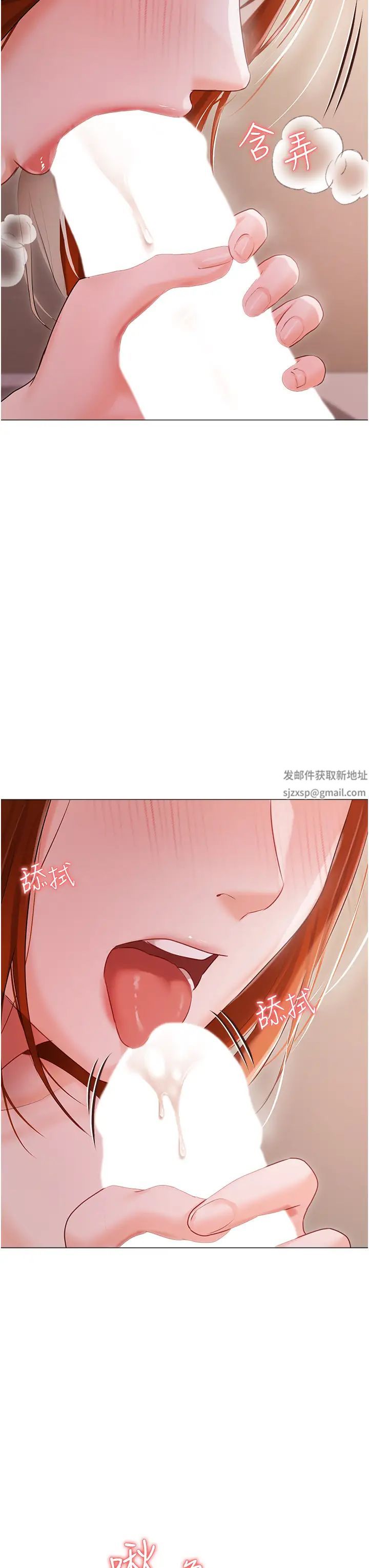 私宅女主人第52话-第一次口爆夫人