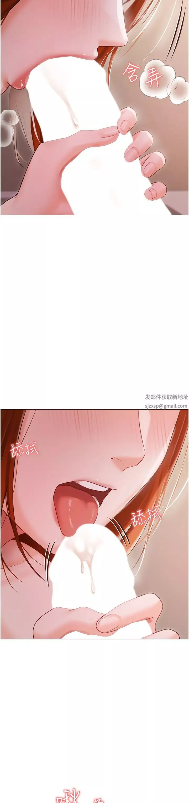 私宅女主人-第52话-第一次口爆夫人 - 图片 31