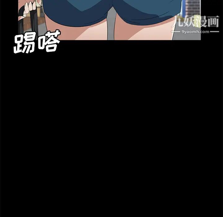 賣身契約第47話