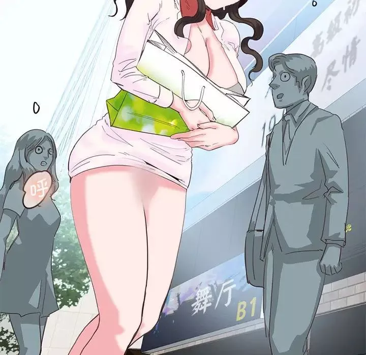 莫名被调教的滋味第11話