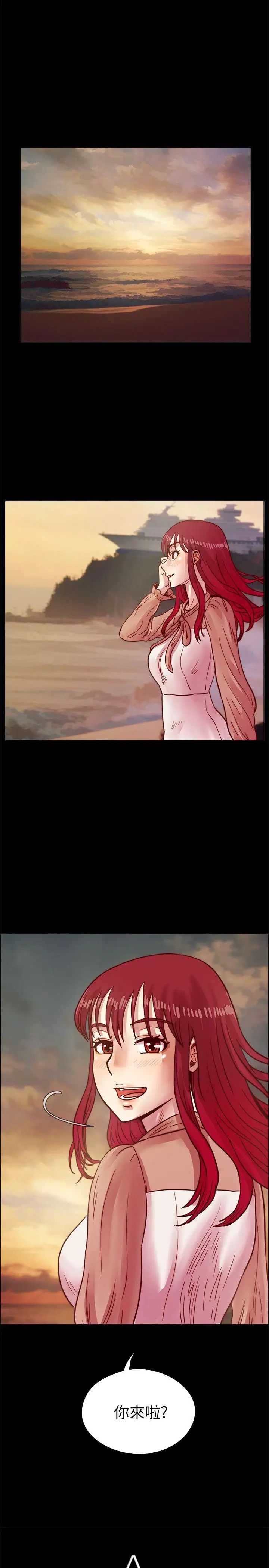 荒淫同学会第39话-必须订定同学会的规则