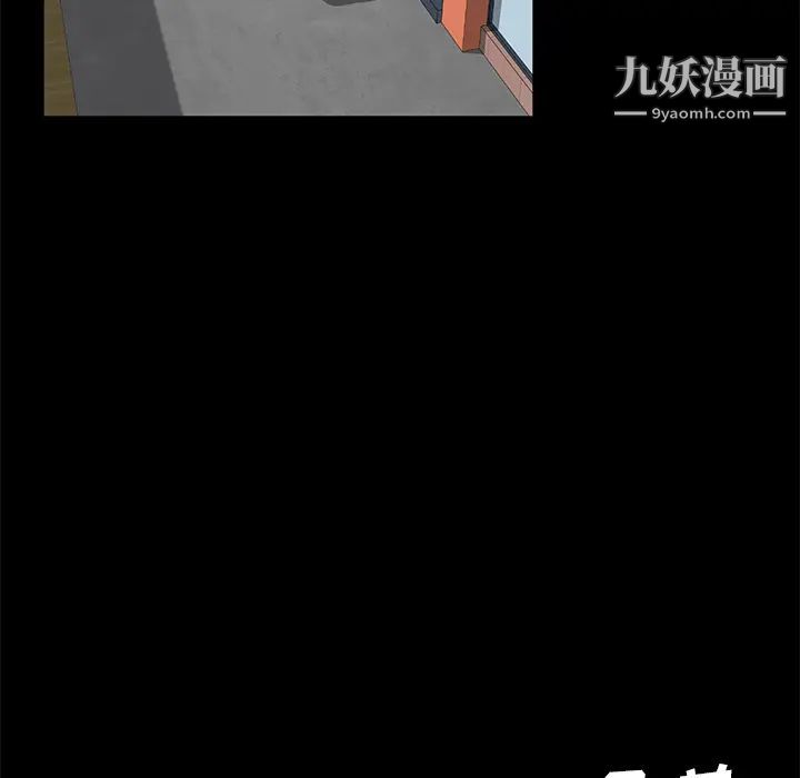 卖身契约第47话