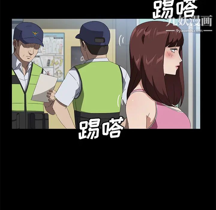 卖身契约第47话