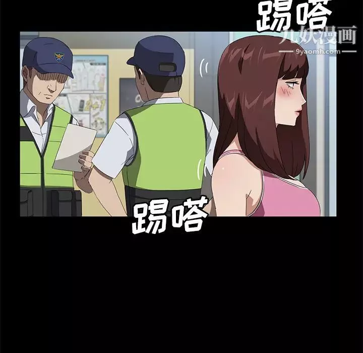 賣身契約第47話
