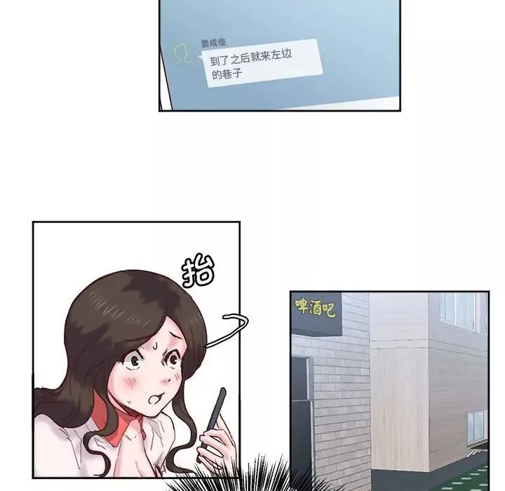 莫名被调教的滋味-第11话 - 图片 55