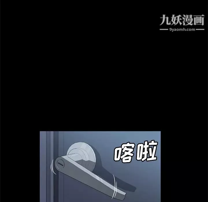 賣身契約第47話