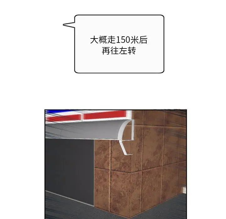 莫名被调教的滋味第11話