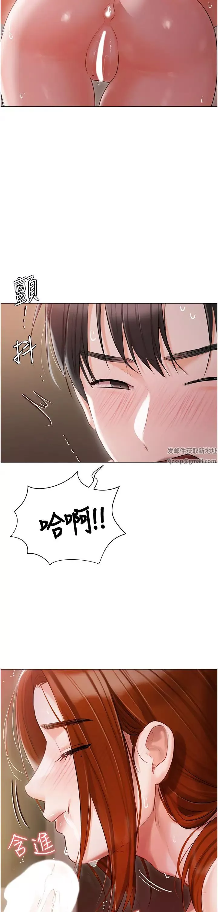 私宅女主人第52話-第一次口爆夫人