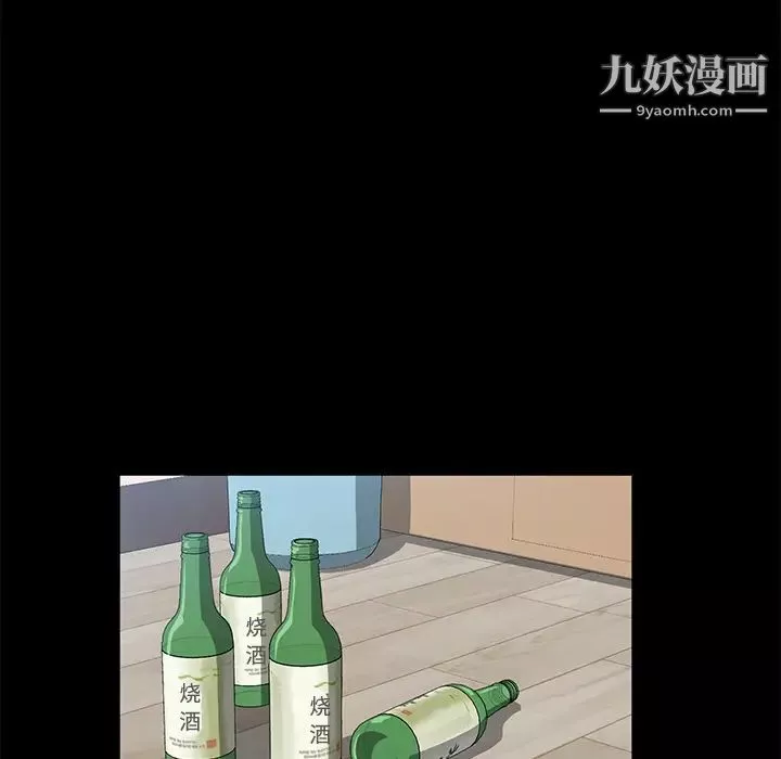 卖身契约-第47话 - 图片 86