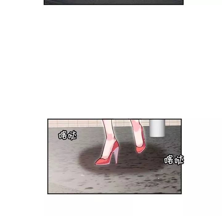 莫名被调教的滋味第11話