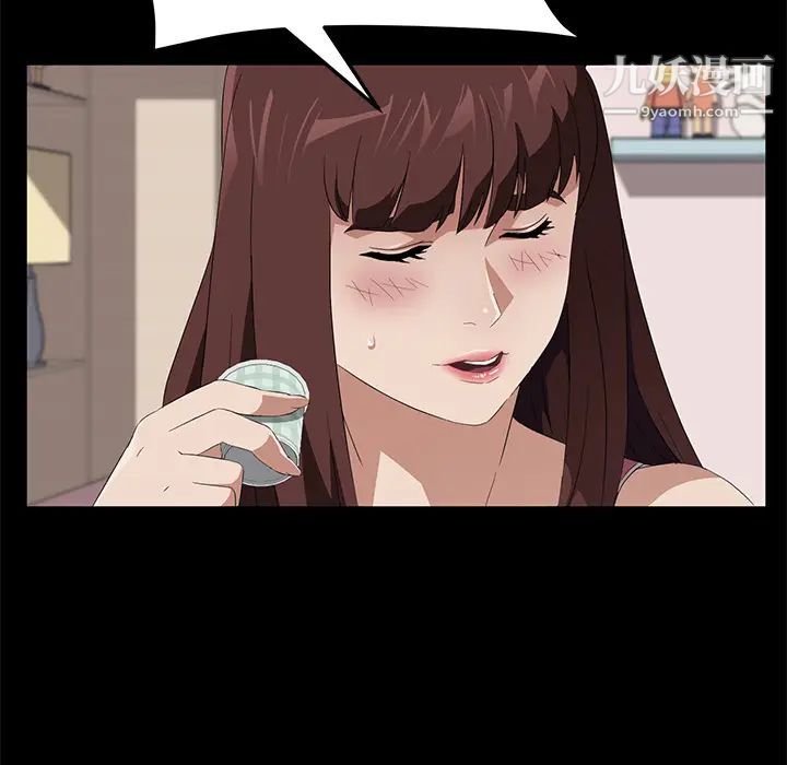 卖身契约第47话