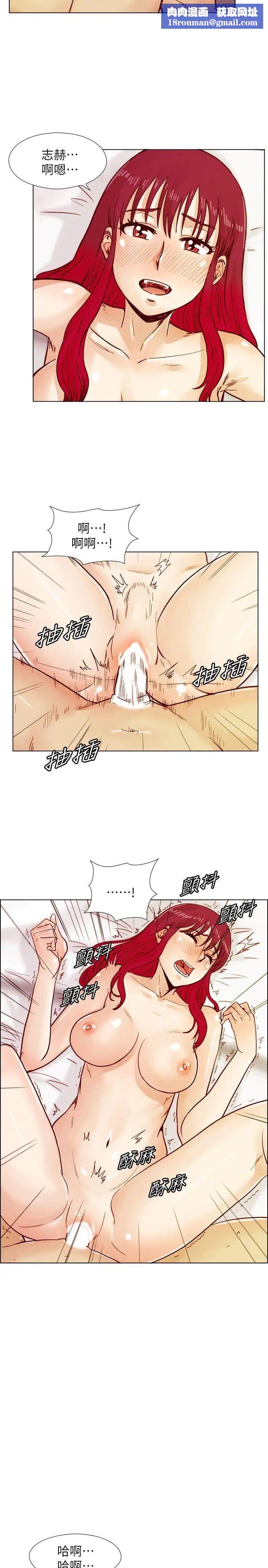 荒淫同學會第39話-必須訂定同學會的規則