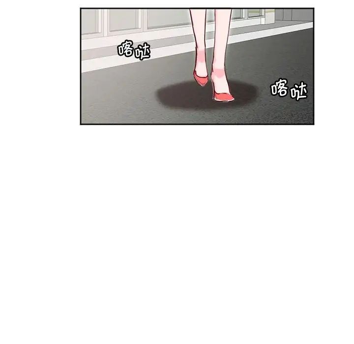 莫名被调教的滋味第11话