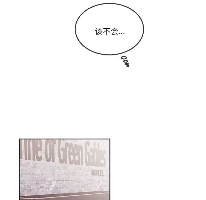 莫名被调教的滋味第11话