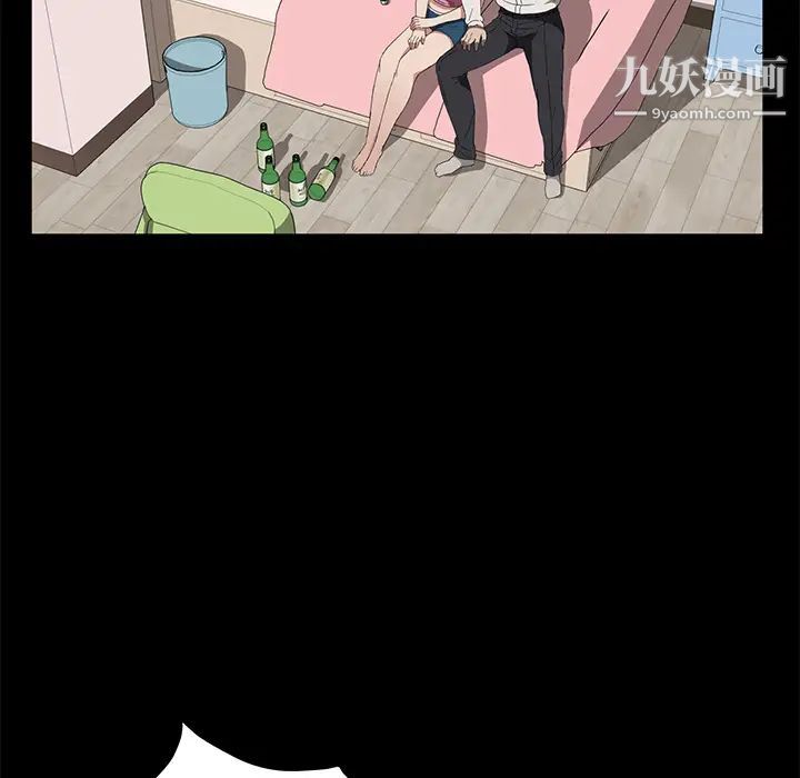 卖身契约第47话