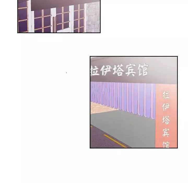 莫名被调教的滋味-第11话 - 图片 67