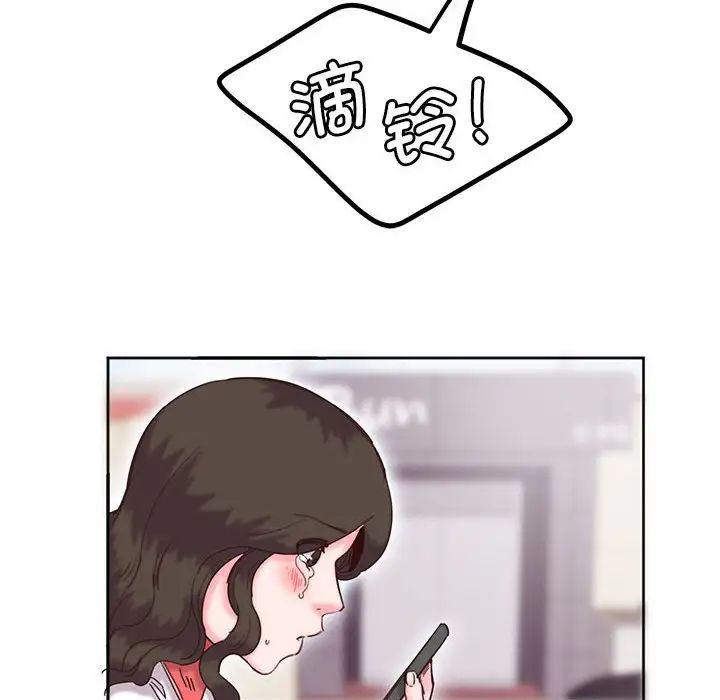 莫名被调教的滋味第11話