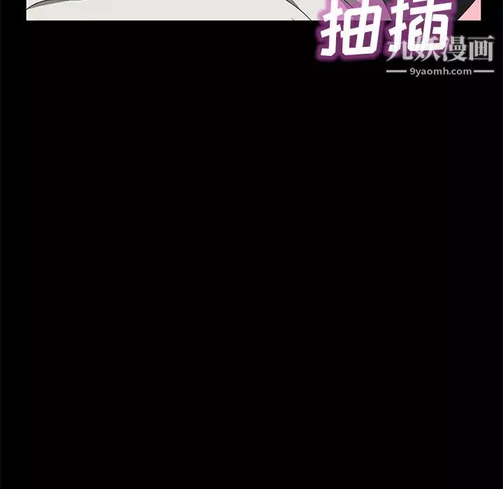 卖身契约-第47话 - 图片 97
