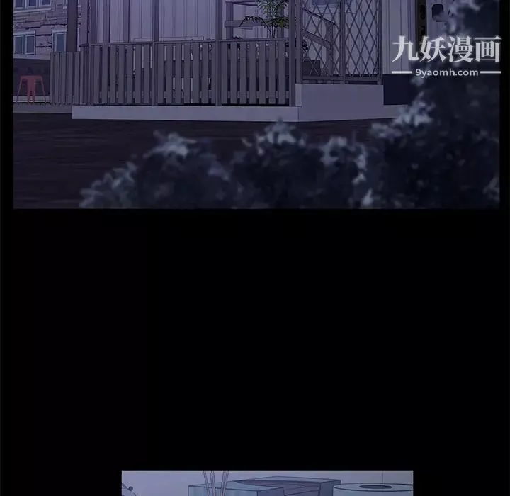 賣身契約第47話