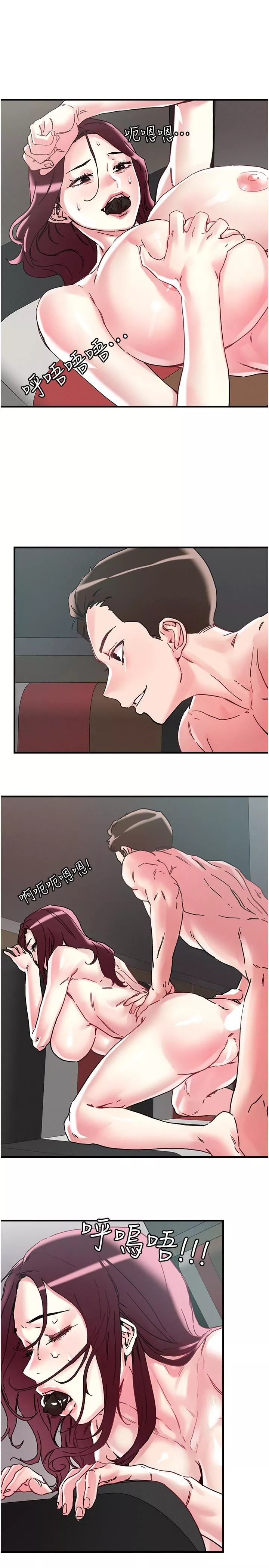把妹鬼达人-第106话-在虚拟世界也对大老二上瘾 - 图片 12