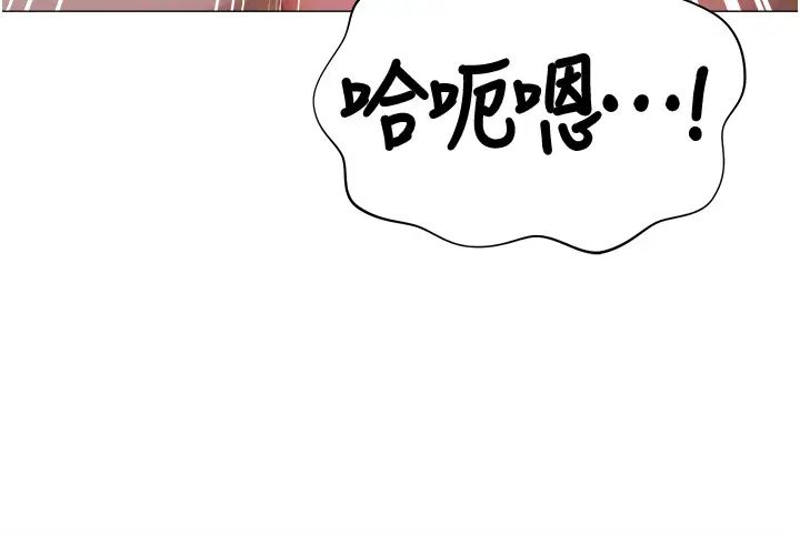 私宅女主人第53话-我要播种在妳体内