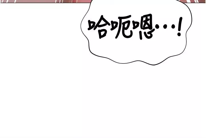 私宅女主人-第53话-我要播种在妳体内 - 图片 3
