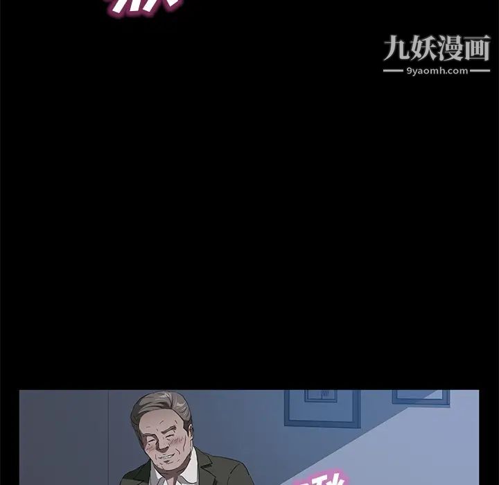 卖身契约第47话