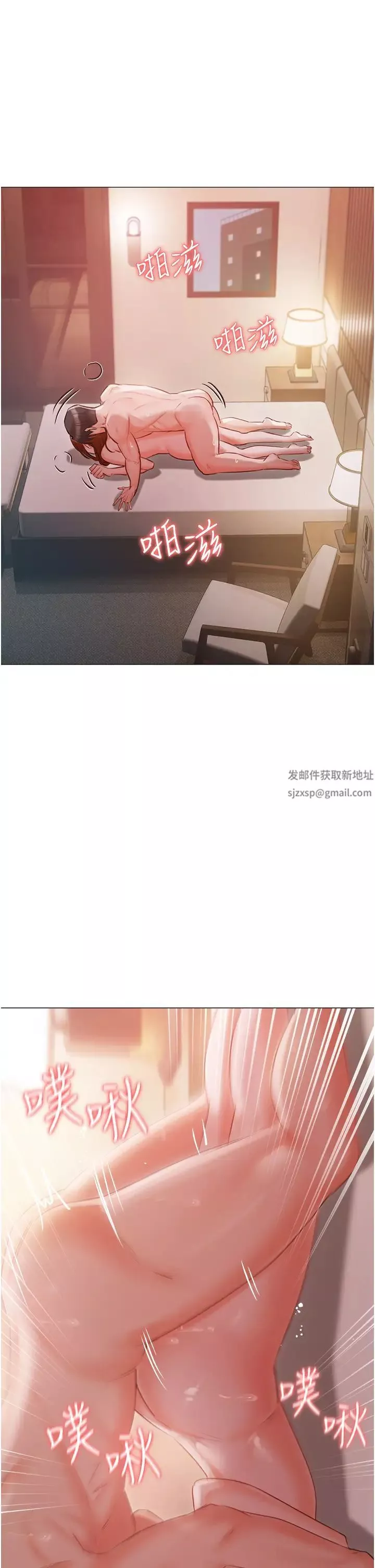 私宅女主人第53話-我要播種在妳體內