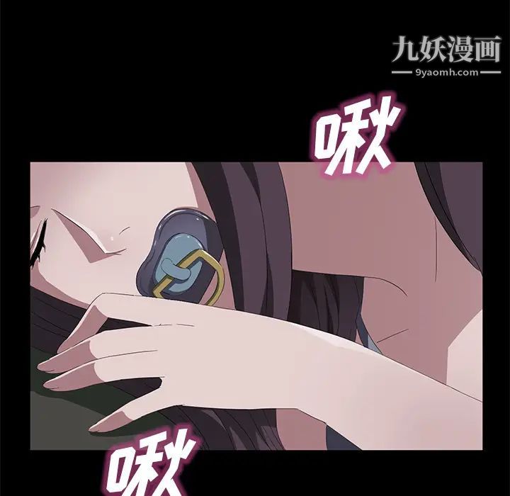 賣身契約第47話