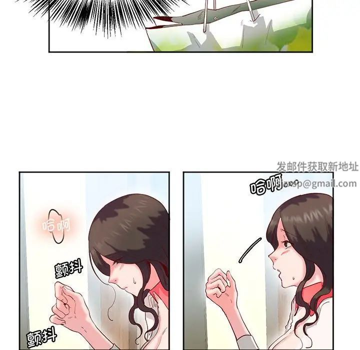 莫名被调教的滋味第12话