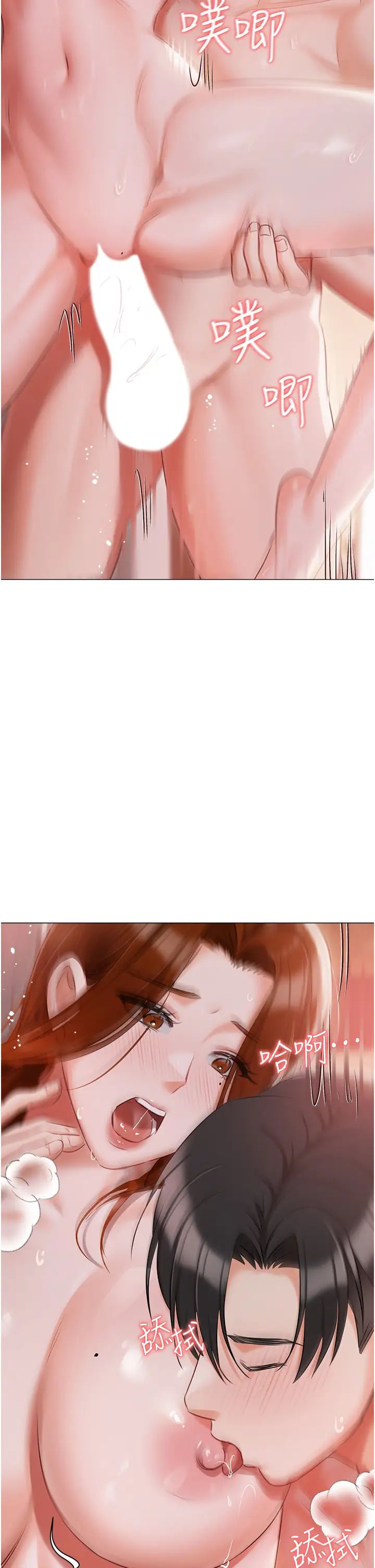 私宅女主人第53话-我要播种在妳体内