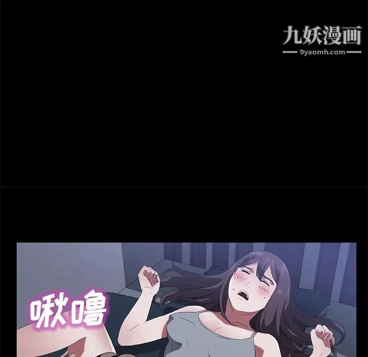 賣身契約第47話